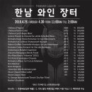 한남리커 네이버블로그