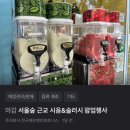 챗GPT로 시작하는 명예 기장 홍보단 | 누나 혹시 태민이에요?