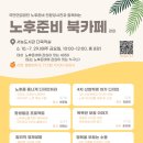 서농도서관 이미지