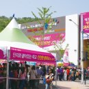 테크노폴리스 제일풍경채 앞 이미지