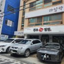 진주육전밀면 | (기장밀면맛집) 기장 현지인 밀면 맛집 '진주육전밀면' 후기