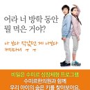 수미르