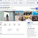 밀레니엄호텔 | 샤먼 호텔 추천 여자 혼자 중국 여행 숙소 밀레니엄 하버 뷰 호텔 샤먼