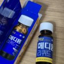 서면메트로약국 이미지