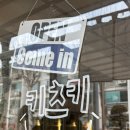 매매떡 | 드디어 우리집이 생겼어요 | 일산 아파트 매매 계약 완료(feat. 내 인생돈까스와 인생커피를 찾은날)