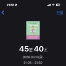 성경부업