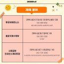 건양당구장 이미지