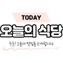 대흥6길 11, (교현동) 이미지