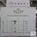 에이치앤파트너 이미지