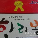 종남농장 이미지