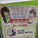 카우베이프 - 강남구 도산대로 111 | 카우베이프