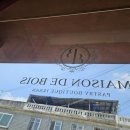 학곤로4길 이미지