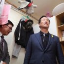 싼집 - 오산시 성호새싹길 17 | 싼집