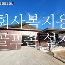 명동스크린골프