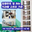 선한치과기공소 이미지