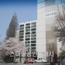 한신아파트 뉴코아상가 이미지