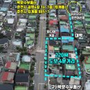 박문수 공인중개사사무소 이미지