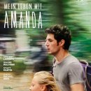 미카엘민박 이미지