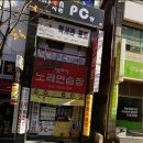 프리 노래연습장 이미지