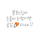 에릭칼잉글리쉬영어교습소 - 안양시 동안구 귀인로 152 | 에릭칼잉글리쉬영어교습소