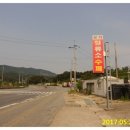 삼기 삼거리 이미지