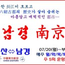엘리시안