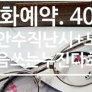 표가네안경, 보청기 이미지