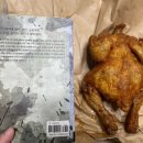 옛날통닭(영통점) 티스토리
