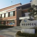 원천동 행정복지센터 소회의실 _영통구 네이버블로그