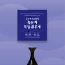 신안(여) 이미지