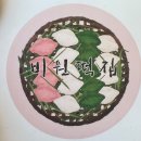 고려이용원 이미지
