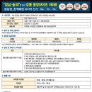 중앙하이츠아파트 이미지