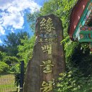 대한의백 이미지