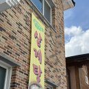 백두개가든 이미지