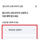 꿈드리 이미지