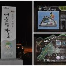 거창-남상-4 이미지