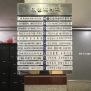 어원식당 이미지