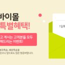 시스템바이8