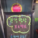 (주)자연미약선연구원 이미지