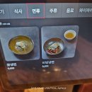 금호동 맛집 신금호숯불갈비본점 방문 후기(메뉴, 가격, 주차 등)