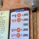 하하칼국수 티스토리