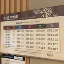 포시즌펜션민박 이미지