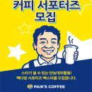 스타다방 이미지