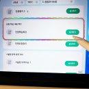 웅진스마트올 초등 단원평가 실전 대비 온라인학습 어때요?