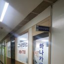 (주)하나모터스 이미지