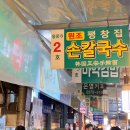 광장시장 이미지