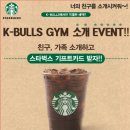 케이불스 휘트니스 신월사거리점 네이버블로그