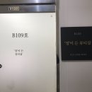정이든 뷰티샵