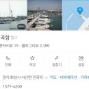 오다;즐기다 이미지