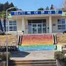 안일초등학교백야분교장 네이버블로그